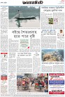 Page-8-(12-1-2024)