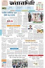 Page-1-(14-1-2024)