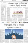 Page-2-(14-1-2024)