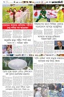 Page-6-(14-01-2024)