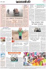 Page-8-(14-1-2024)
