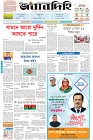 Page-1-(15-1-2024)