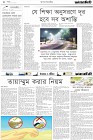Page-2-(15-1-2024)