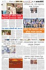 Page-6-(15-01-2024)
