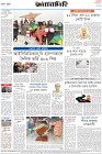Page-8-(15-1-2024)