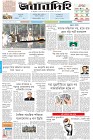 Page-1-(16-1-2024)