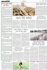 Page-3-(16-01-2024)