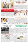 Page-6-(16-01-2024)