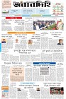 Page-1-(17-1-2024)