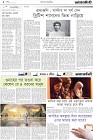 Page-2-(17-1-2024)