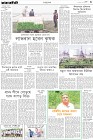 Page-3-(17-01-2024)
