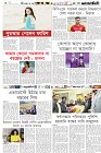 Page-6-(17-01-2024)