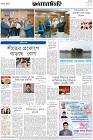 Page-8-(17-1-2024)