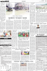 Page-3-(18-01-2024)