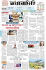Page-1-(19-1-2024)