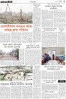 Page-3-(19-01-2024)