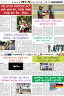 Page-6-(19-01-2024)