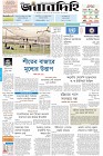 Page-1-(20-1-2024)