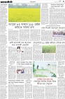 Page-3-(20-01-2024)