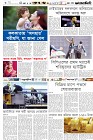 Page-6-(20-01-2024)