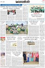 Page-8-(20-1-2024)