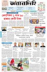 Page-1-(21-1-2024)