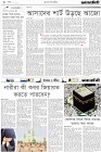 Page-2-(21-1-2024)