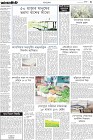 Page-3-(21-01-2024)