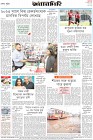 Page-8-(21-1-2024)