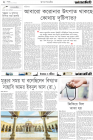 Page-2-(22-1-2024)