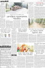 Page-3-(22-01-2024)