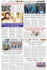 Page-6-(22-01-2024)