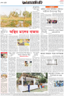Page-8-(22-1-2024)