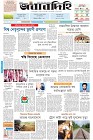 Page-1-(23-1-2024)
