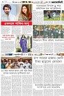 Page-6-(22-01-2024)