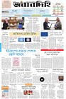 Page-1-(24-1-2024)
