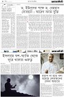 Page-2-(24-1-2024)