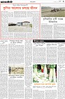 Page-3-(24-01-2024)