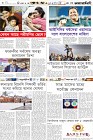 Page-6-(24-01-2024)