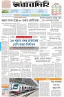 Page-1-(25-1-2024)