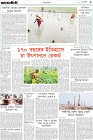 Page-3-(25-01-2024)