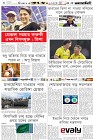 Page-6-(25-01-2024)