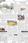 Page-3-(26-01-2024)