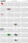 Page-5-(26-01-2024)