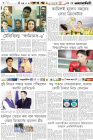 Page-6-(26-01-2024)