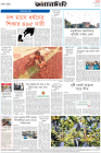 Page-8-(25-1-2024)
