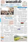 Page-1-(27-1-2024)