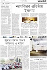 Page-2-(27-1-2024)