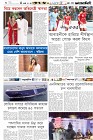 Page-6-(27-01-2024)