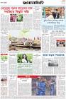 Page-8-(27-1-2024)